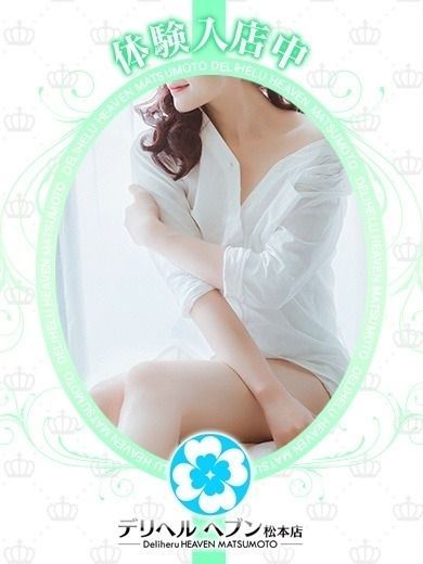 あき