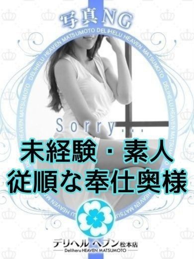 ななみ