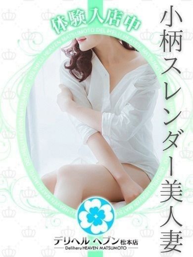 みおん