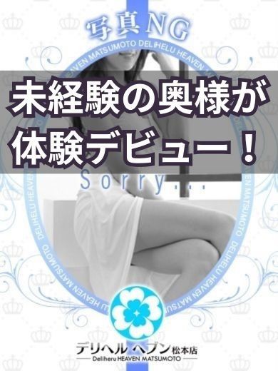 ゆうか