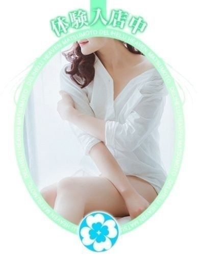 あおい