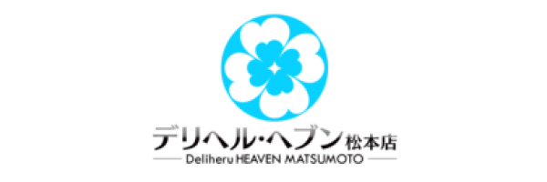 デリヘルヘブン松本店（キュアズグループ）