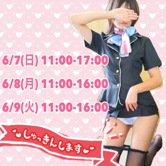 かなた
