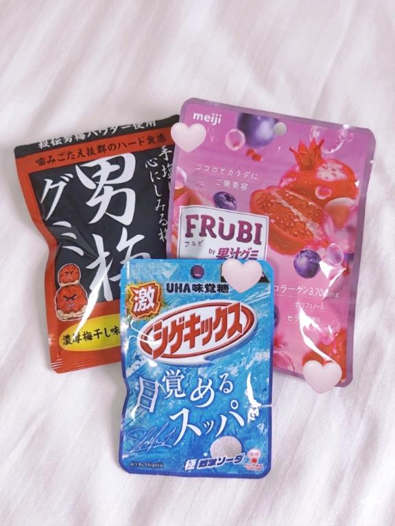 ありがとう♡
