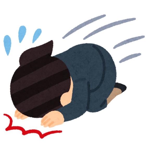 さな