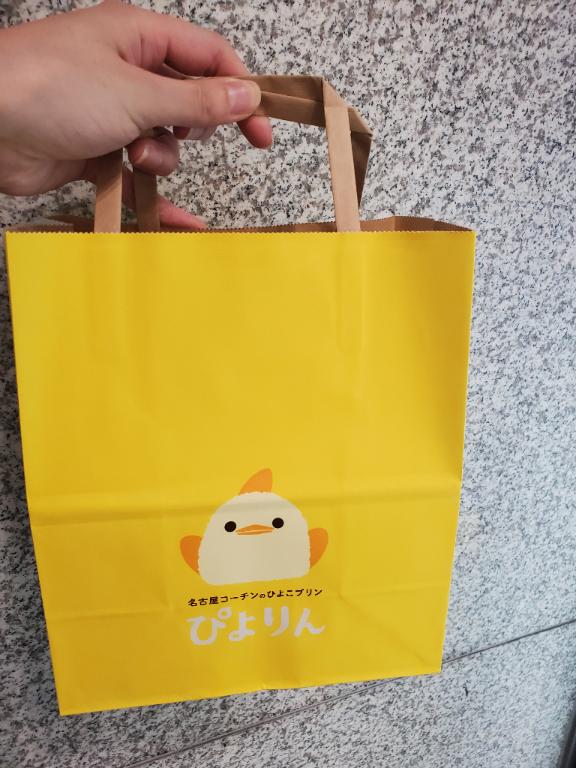 いおり