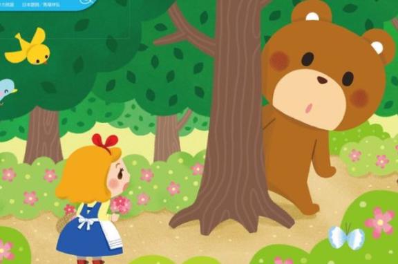 なほ