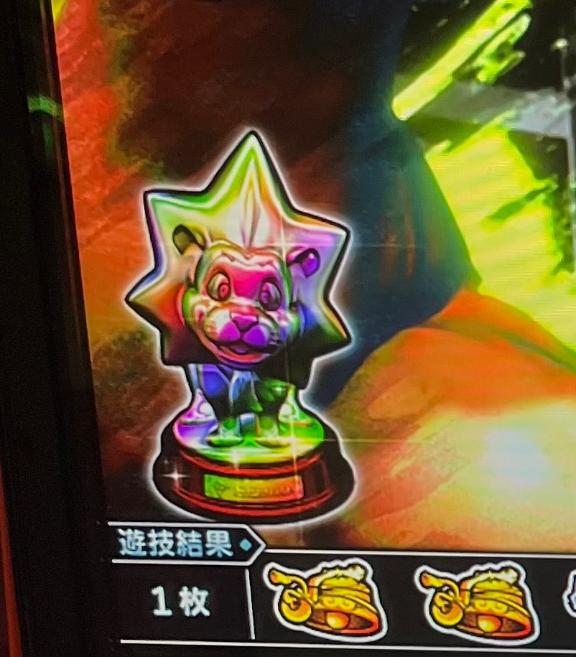 まあ