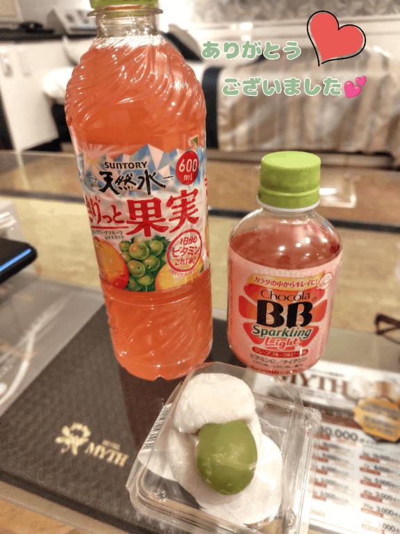いおり