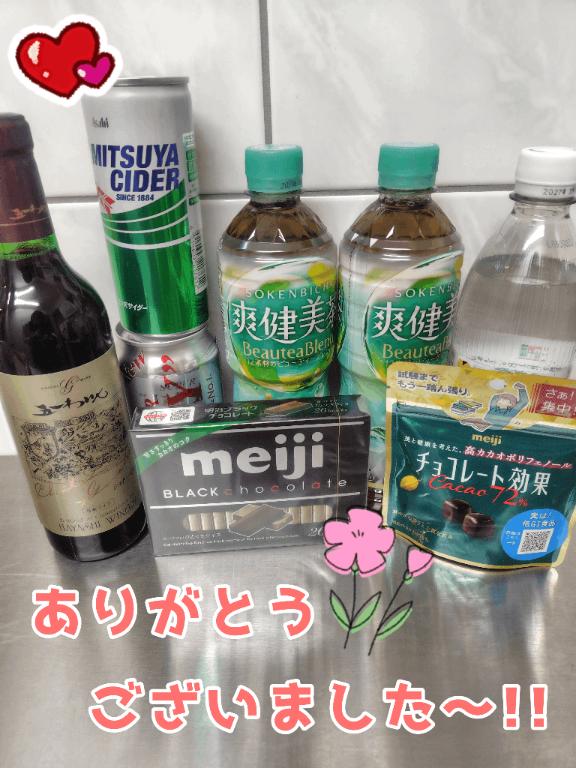 いおり