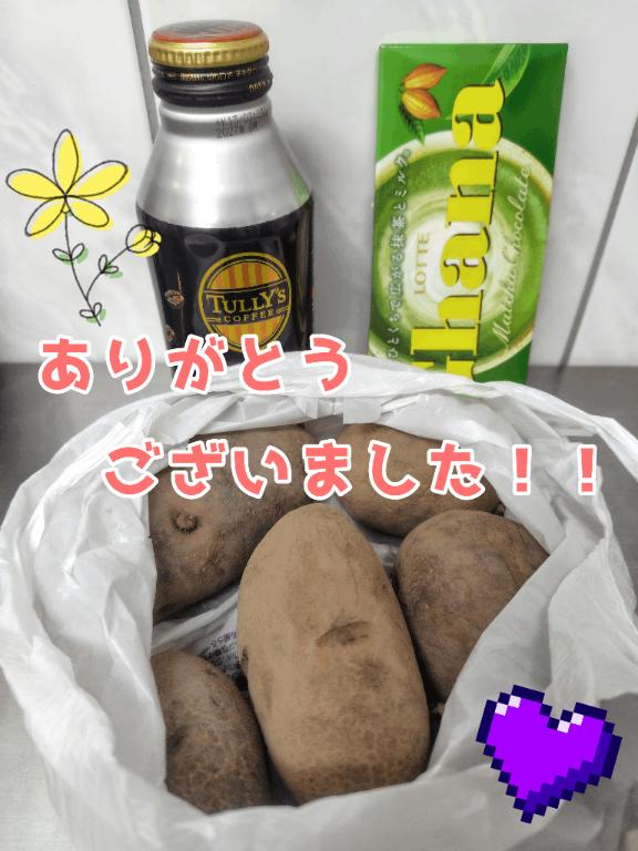 いおり