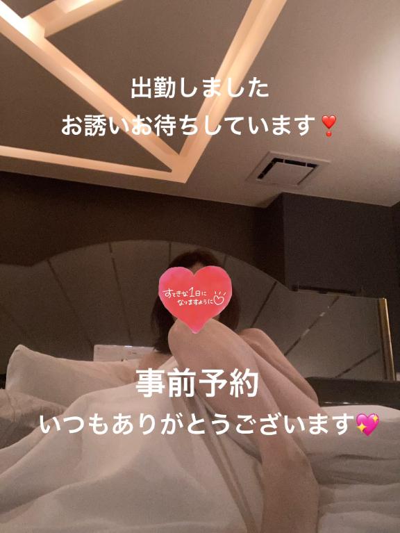 ゆうか