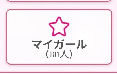 あおい